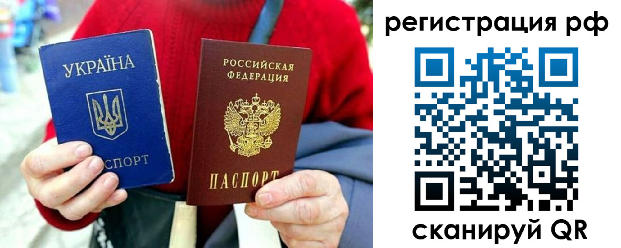 временная регистрация недорого в Бугуруслане