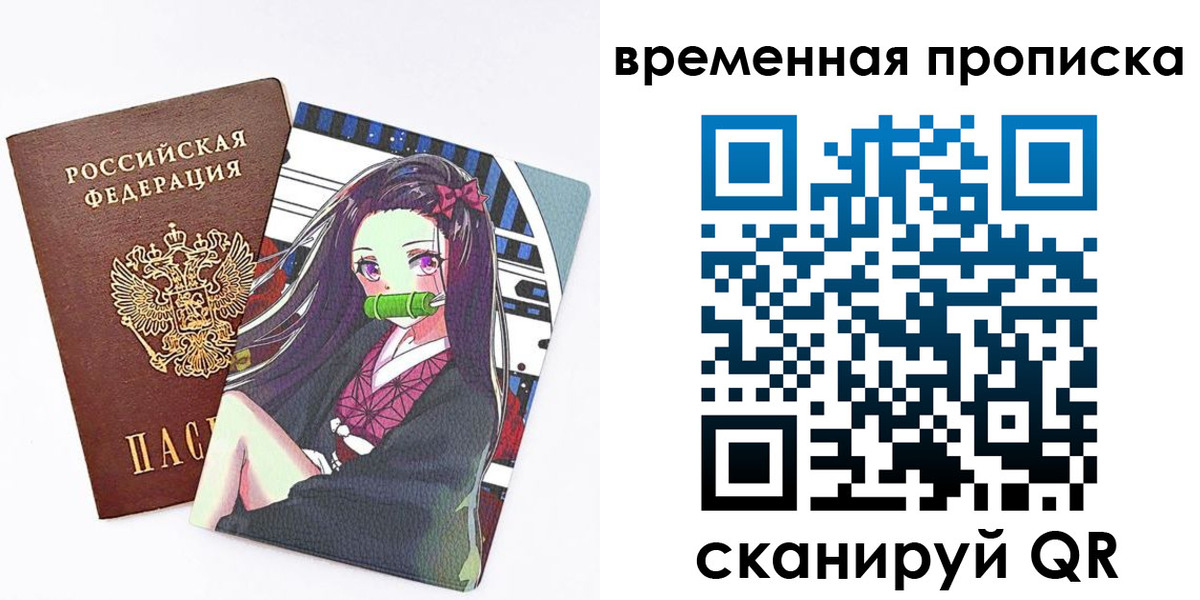 временная регистрация в Бугуруслане