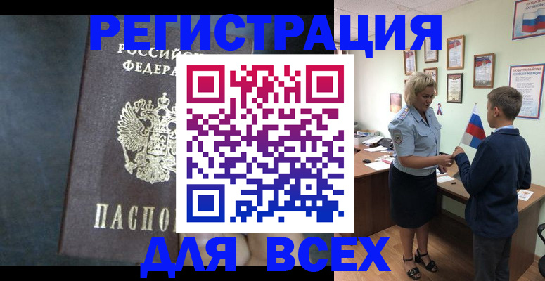 регистрация для дет. сада в Бугуруслане